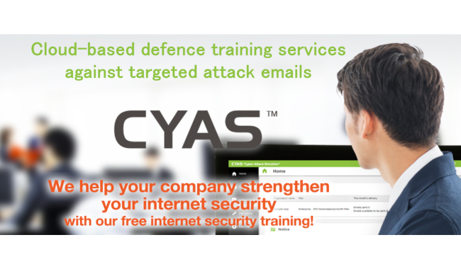 Targeted email training and E-learning - CYAS